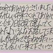 ヒメ日記 2025/10/28 17:15 投稿 ぷりん IRIS一宮