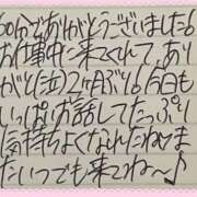 ヒメ日記 2025/10/28 18:47 投稿 ぷりん IRIS一宮