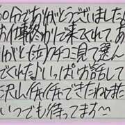 ヒメ日記 2025/10/28 21:47 投稿 ぷりん IRIS一宮