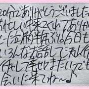 ヒメ日記 2025/10/29 00:41 投稿 ぷりん IRIS一宮