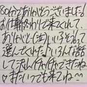 ヒメ日記 2025/10/30 00:17 投稿 ぷりん IRIS一宮