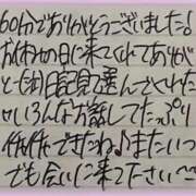 ヒメ日記 2025/10/30 16:09 投稿 ぷりん IRIS一宮