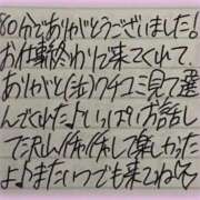 ヒメ日記 2025/10/31 16:47 投稿 ぷりん IRIS一宮