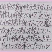 ヒメ日記 2025/10/31 20:07 投稿 ぷりん IRIS一宮