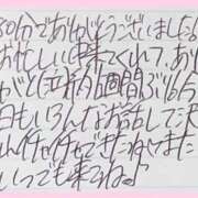 ヒメ日記 2025/11/01 01:07 投稿 ぷりん IRIS一宮