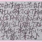 ヒメ日記 2025/11/01 03:17 投稿 ぷりん IRIS一宮