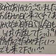 ヒメ日記 2025/11/01 20:28 投稿 ぷりん IRIS一宮