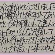 ヒメ日記 2025/11/01 23:57 投稿 ぷりん IRIS一宮