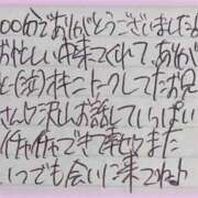 ヒメ日記 2025/11/02 00:17 投稿 ぷりん IRIS一宮