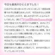 ヒメ日記 2025/11/03 00:31 投稿 ぷりん IRIS一宮