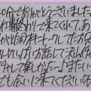 ヒメ日記 2025/11/04 18:07 投稿 ぷりん IRIS一宮