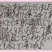 ヒメ日記 2025/11/04 23:07 投稿 ぷりん IRIS一宮