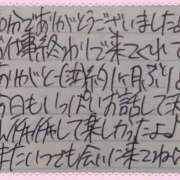 ヒメ日記 2025/11/05 19:27 投稿 ぷりん IRIS一宮