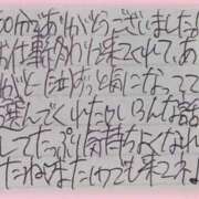 ヒメ日記 2025/11/05 21:27 投稿 ぷりん IRIS一宮