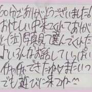 ヒメ日記 2025/11/06 14:37 投稿 ぷりん IRIS一宮