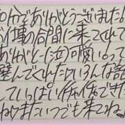 ヒメ日記 2025/11/06 18:17 投稿 ぷりん IRIS一宮