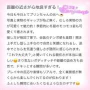 ヒメ日記 2025/11/06 21:13 投稿 ぷりん IRIS一宮