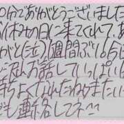 ヒメ日記 2025/11/07 17:30 投稿 ぷりん IRIS一宮