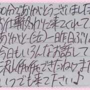 ヒメ日記 2025/11/07 21:57 投稿 ぷりん IRIS一宮