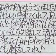 ヒメ日記 2025/11/09 21:59 投稿 ぷりん IRIS一宮