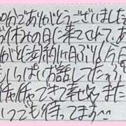 ヒメ日記 2025/11/09 22:07 投稿 ぷりん IRIS一宮