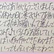 ヒメ日記 2025/11/10 02:07 投稿 ぷりん IRIS一宮