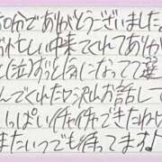 ヒメ日記 2025/11/12 00:00 投稿 ぷりん IRIS一宮