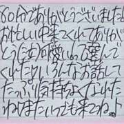 ヒメ日記 2025/11/13 02:37 投稿 ぷりん IRIS一宮