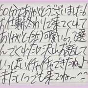 ヒメ日記 2025/11/13 18:57 投稿 ぷりん IRIS一宮