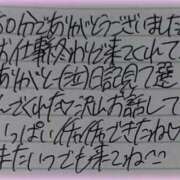 ヒメ日記 2025/11/13 22:37 投稿 ぷりん IRIS一宮