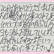 ヒメ日記 2025/11/14 02:07 投稿 ぷりん IRIS一宮