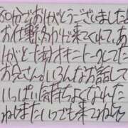 ヒメ日記 2025/11/14 16:57 投稿 ぷりん IRIS一宮