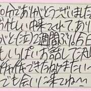 ヒメ日記 2025/11/14 21:45 投稿 ぷりん IRIS一宮