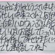 ヒメ日記 2025/11/15 00:27 投稿 ぷりん IRIS一宮