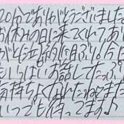 ヒメ日記 2025/11/15 18:31 投稿 ぷりん IRIS一宮