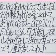 ヒメ日記 2025/11/15 20:11 投稿 ぷりん IRIS一宮