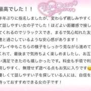 ヒメ日記 2025/11/17 00:17 投稿 ぷりん IRIS一宮