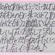 ヒメ日記 2025/11/25 17:05 投稿 ぷりん IRIS一宮