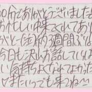 ヒメ日記 2025/11/25 22:37 投稿 ぷりん IRIS一宮