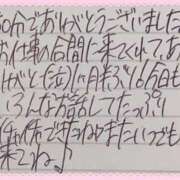 ヒメ日記 2025/11/26 15:40 投稿 ぷりん IRIS一宮