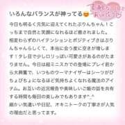 ヒメ日記 2025/11/27 00:12 投稿 ぷりん IRIS一宮