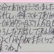 ヒメ日記 2025/11/27 17:11 投稿 ぷりん IRIS一宮