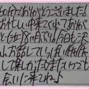 ヒメ日記 2025/11/27 18:47 投稿 ぷりん IRIS一宮