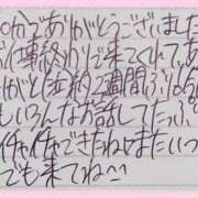 ヒメ日記 2025/11/27 22:17 投稿 ぷりん IRIS一宮