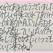 ヒメ日記 2025/11/28 00:57 投稿 ぷりん IRIS一宮