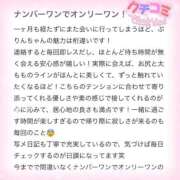 ヒメ日記 2025/11/28 11:07 投稿 ぷりん IRIS一宮