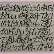 ヒメ日記 2025/11/28 16:27 投稿 ぷりん IRIS一宮