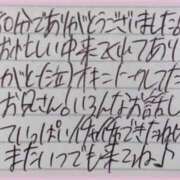 ヒメ日記 2025/11/28 18:47 投稿 ぷりん IRIS一宮