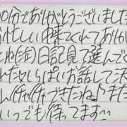 ヒメ日記 2025/11/28 20:07 投稿 ぷりん IRIS一宮