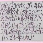 ヒメ日記 2025/11/28 22:13 投稿 ぷりん IRIS一宮